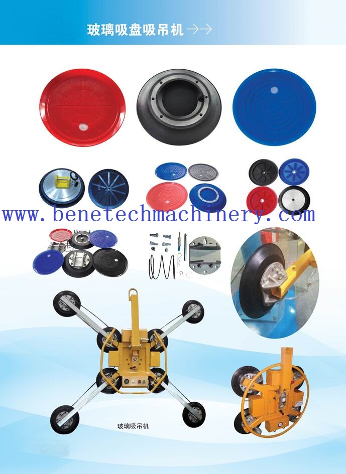 Series Suction cups